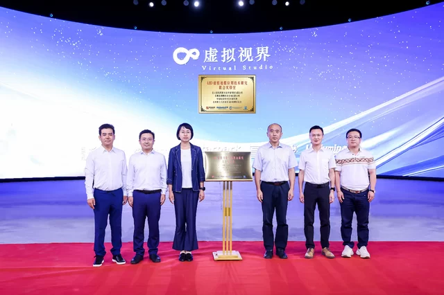 助力构筑数字虚拟制作产业链新生态,星光虚拟制作创新论坛圆满落幕(图4) 助力构筑数字虚拟制作产业链新生态,星光虚拟制作创新论坛圆满落幕(图4)