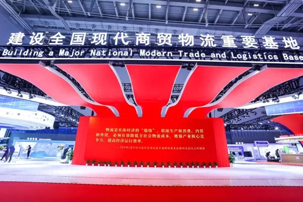 链接京津冀 物联全世界——“建设全国现代商贸物流重要基地场景汇”专题展举办(图1) 链接京津冀 物联全世界——“建设全国现代商贸物流重要基地场景汇”专题展举办(图1)