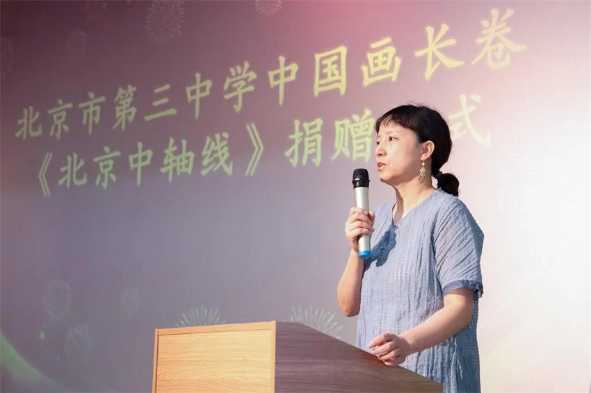 北京三中50名学生手绘中国画长卷《北京中轴线》由北京中轴线基金会收藏(图3) 北京三中50名学生手绘中国画长卷《北京中轴线》由北京中轴线基金会收藏(图3)