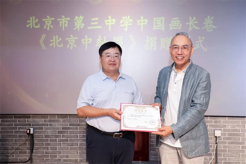 北京三中50名学生手绘中国画长卷《北京中轴线》由北京中轴线基金会收藏(图6) 北京三中50名学生手绘中国画长卷《北京中轴线》由北京中轴线基金会收藏(图6)