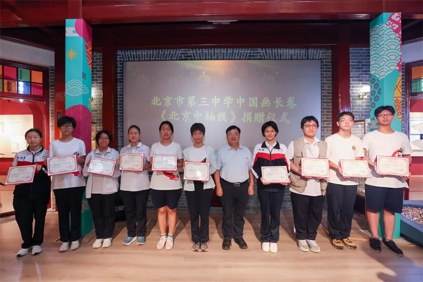 北京三中50名学生手绘中国画长卷《北京中轴线》由北京中轴线基金会收藏(图9) 北京三中50名学生手绘中国画长卷《北京中轴线》由北京中轴线基金会收藏(图9)