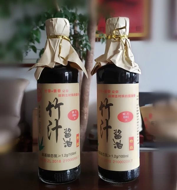 纯大豆酿造的酱油品质远远高于使用脱脂大豆生产的酱油(图1) 纯大豆酿造的酱油品质远远高于使用脱脂大豆生产的酱油(图1)