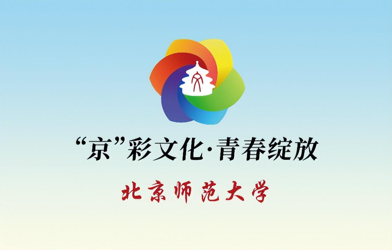 “致中和，书中轴”2024北京中轴线文创大赛书法赛道终评圆满结束(图22)