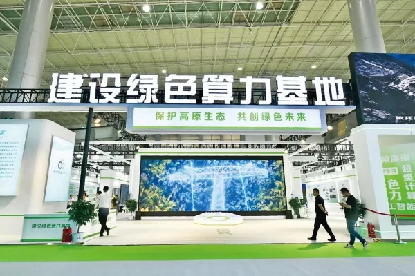 为青海高质量发展注入新动能,第25届青洽会成果喜人(图2) 为青海高质量发展注入新动能,第25届青洽会成果喜人(图2)