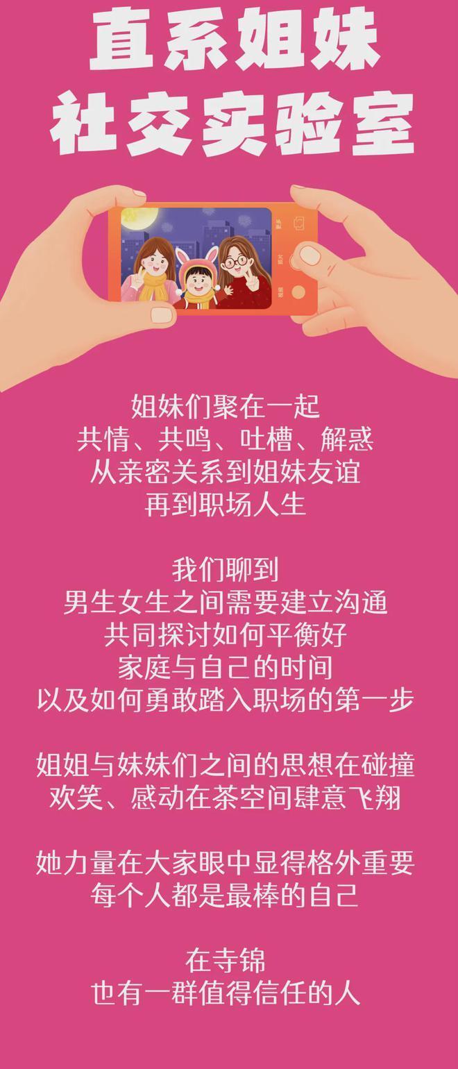 向云端·摆不烂社交实验｜万物慢慢生长，去有云的地方(图24)