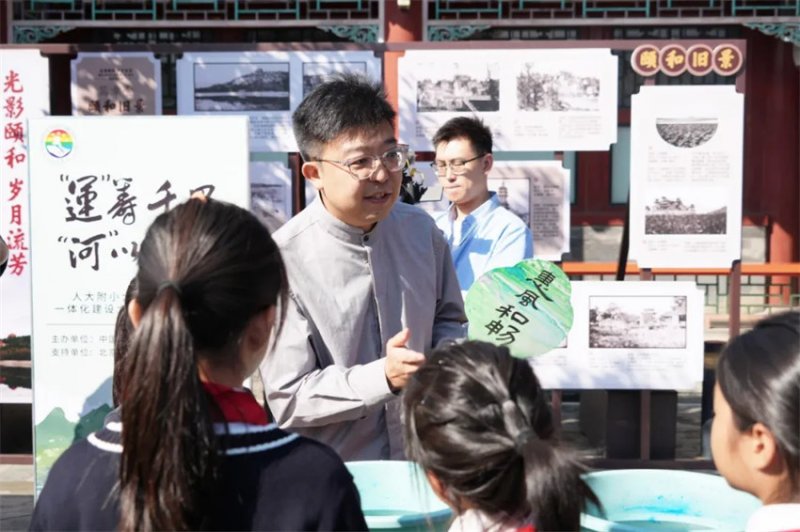 “运”筹千里 “河”以载道——人大附小大中小学思政课一体化建设大运河课程正式启动(图10)