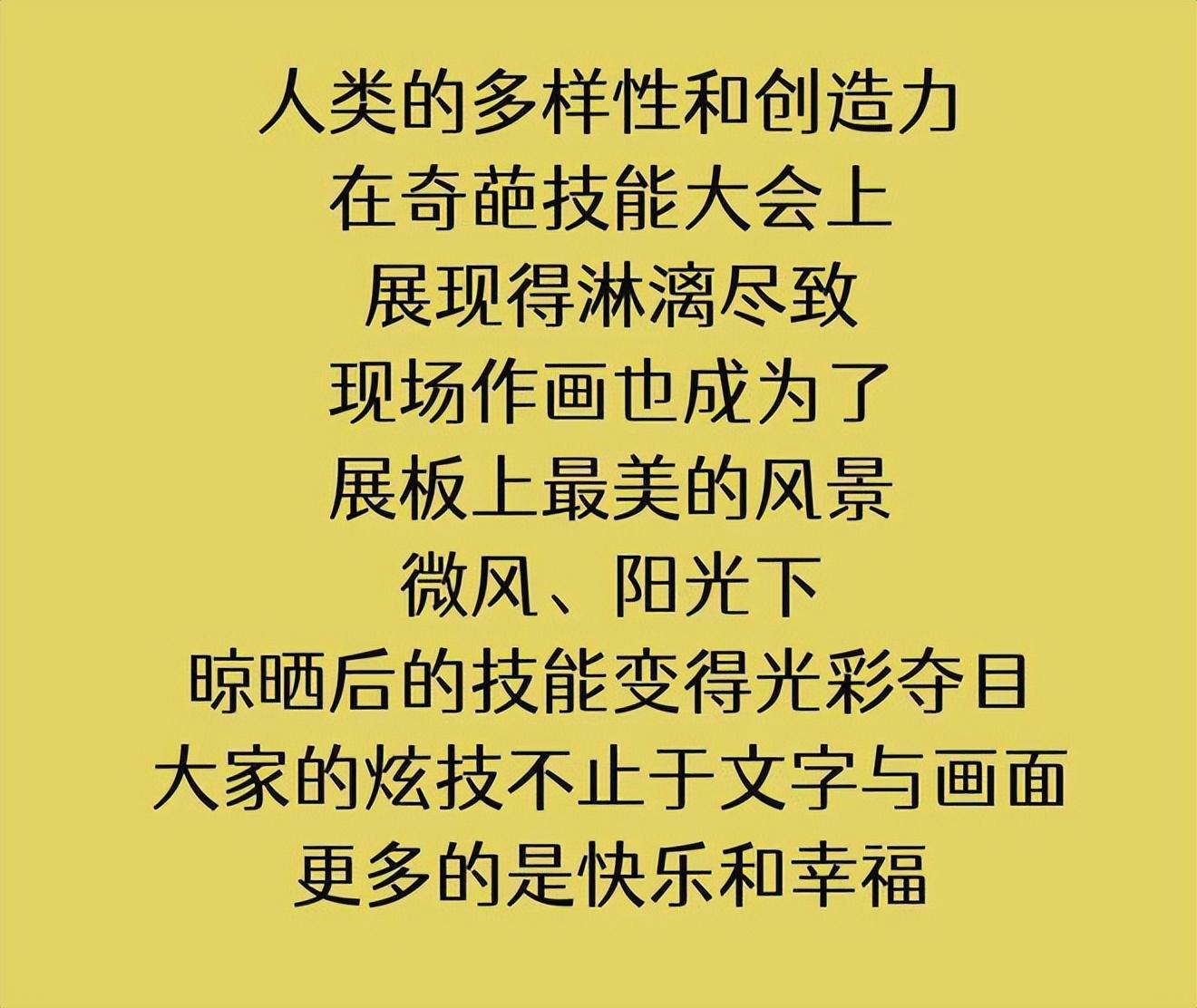 向云端·摆不烂社交实验｜万物慢慢生长，去有云的地方(图6)