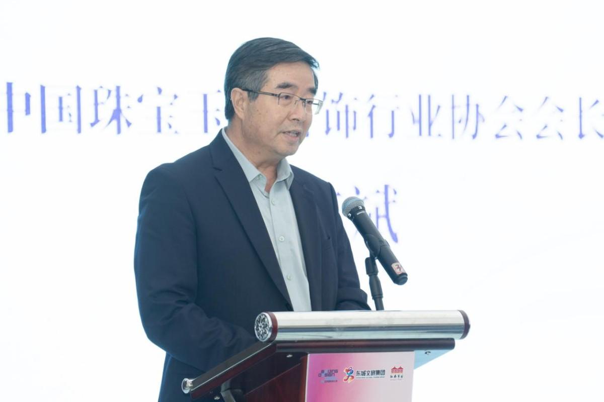 共鉴珍珠之美 共绘文化蓝图——2024北京红桥国际珍珠文化节开幕(图6)