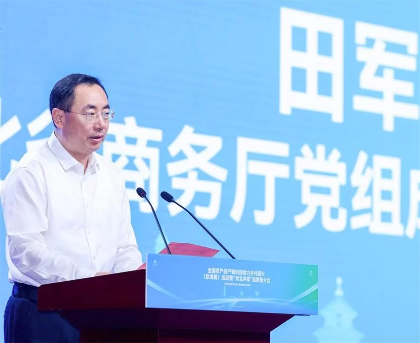 全国农产品产销对接助力乡村振兴(京津冀)活动在河北青县举办(图3) 全国农产品产销对接助力乡村振兴(京津冀)活动在河北青县举办(图3)