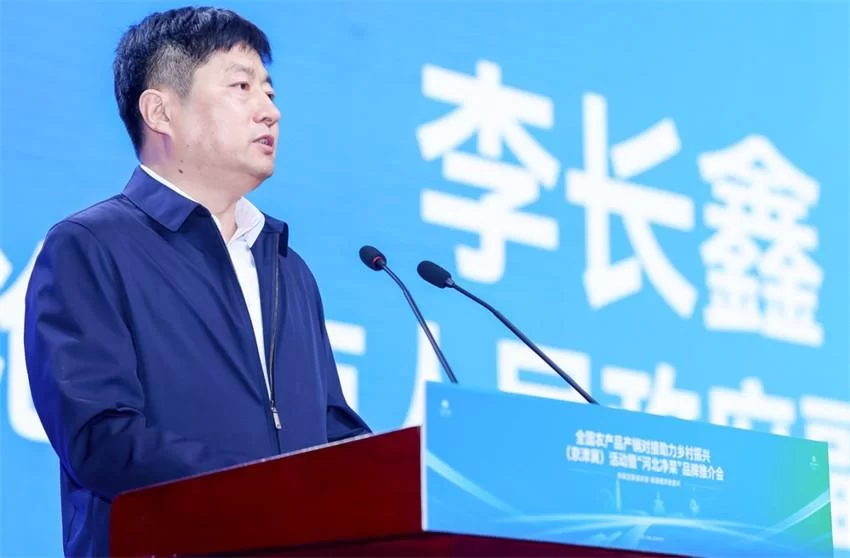 全国农产品产销对接助力乡村振兴(京津冀)活动在河北青县举办(图6) 全国农产品产销对接助力乡村振兴(京津冀)活动在河北青县举办(图6)