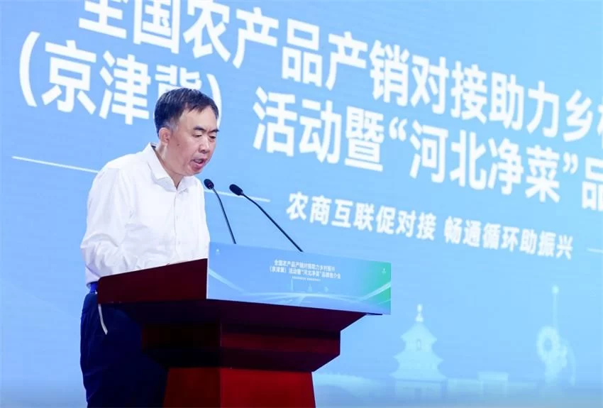 全国农产品产销对接助力乡村振兴(京津冀)活动在河北青县举办(图4) 全国农产品产销对接助力乡村振兴(京津冀)活动在河北青县举办(图4)