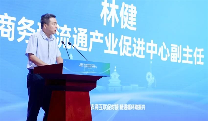 全国农产品产销对接助力乡村振兴(京津冀)活动在河北青县举办(图2) 全国农产品产销对接助力乡村振兴(京津冀)活动在河北青县举办(图2)