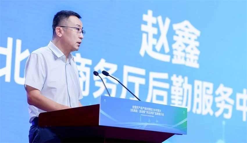 全国农产品产销对接助力乡村振兴(京津冀)活动在河北青县举办(图8) 全国农产品产销对接助力乡村振兴(京津冀)活动在河北青县举办(图8)