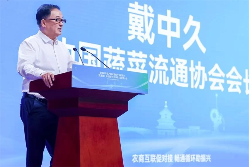 全国农产品产销对接助力乡村振兴(京津冀)活动在河北青县举办(图7) 全国农产品产销对接助力乡村振兴(京津冀)活动在河北青县举办(图7)