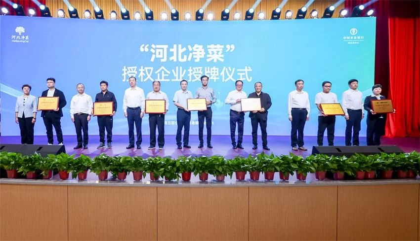 全国农产品产销对接助力乡村振兴(京津冀)活动在河北青县举办(图10) 全国农产品产销对接助力乡村振兴(京津冀)活动在河北青县举办(图10)