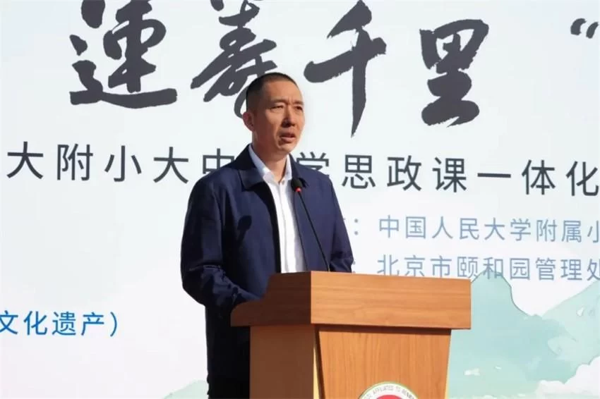 人大附小大中小学思政课一体化建设大运河课程正式启动(图3) 人大附小大中小学思政课一体化建设大运河课程正式启动(图3)