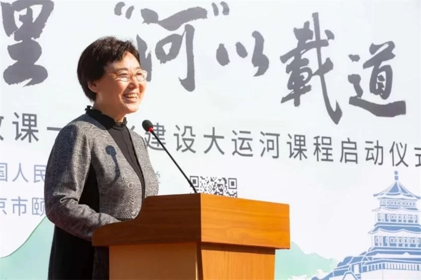 人大附小大中小学思政课一体化建设大运河课程正式启动(图5) 人大附小大中小学思政课一体化建设大运河课程正式启动(图5)