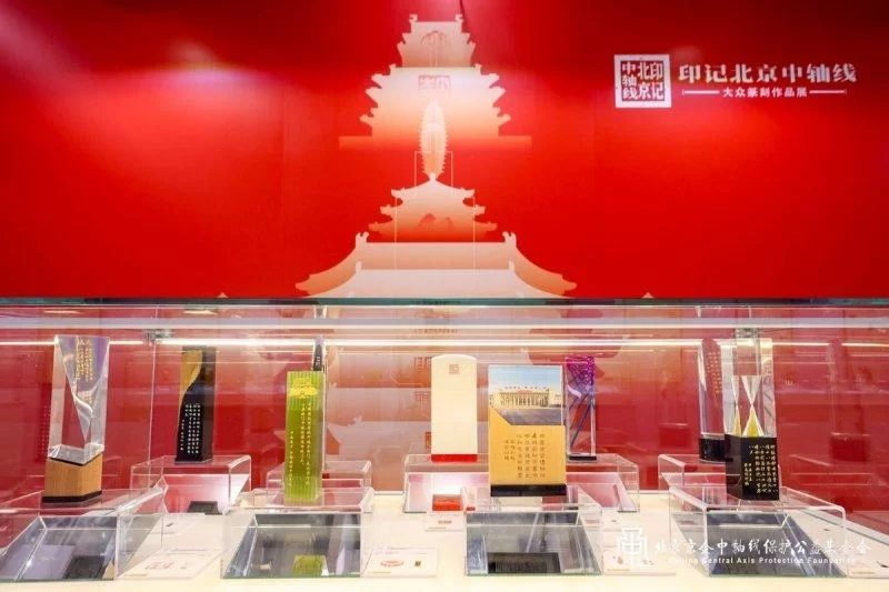 北京中轴线展开幕仪式在北京王府井银泰in88开幕(图4) 北京中轴线展开幕仪式在北京王府井银泰in88开幕(图4)