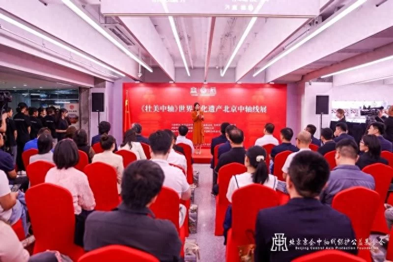 北京中轴线展开幕仪式在北京王府井银泰in88开幕(图1) 北京中轴线展开幕仪式在北京王府井银泰in88开幕(图1)