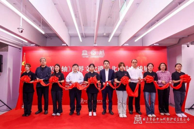 北京中轴线展开幕仪式在北京王府井银泰in88开幕(图2) 北京中轴线展开幕仪式在北京王府井银泰in88开幕(图2)