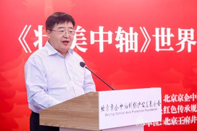 北京中轴线展开幕仪式在北京王府井银泰in88开幕(图12) 北京中轴线展开幕仪式在北京王府井银泰in88开幕(图12)