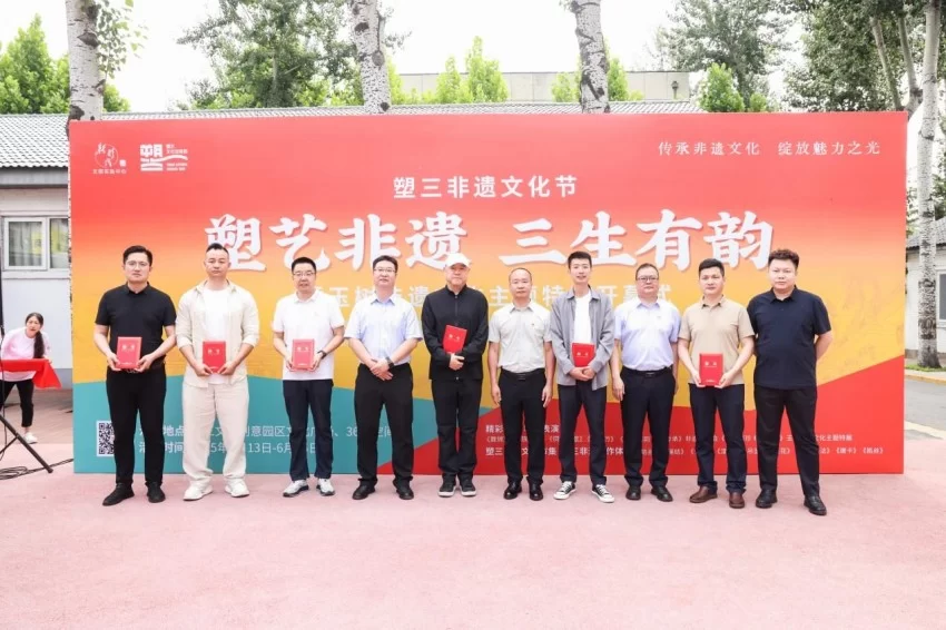 传承非遗文化 共筑创意未来——塑三文化创意园2025“非遗文化节”正式启动(图3) 传承非遗文化 共筑创意未来——塑三文化创意园2025“非遗文化节”正式启动(图3)