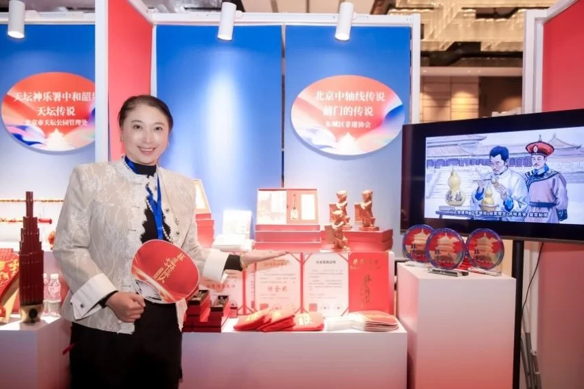 非遗焕新 价值共生——东城区构建非遗传承创新与文商旅融合发展新范式(图13) 非遗焕新 价值共生——东城区构建非遗传承创新与文商旅融合发展新范式(图13)