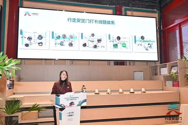 安定门街道发布“行走安定门”文商旅品牌,打造可行走的街区文化场景(图5) 安定门街道发布“行走安定门”文商旅品牌,打造可行走的街区文化场景(图5)