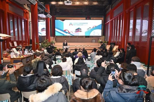 安定门街道发布“行走安定门”文商旅品牌,打造可行走的街区文化场景(图2) 安定门街道发布“行走安定门”文商旅品牌,打造可行走的街区文化场景(图2)