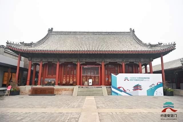 安定门街道发布“行走安定门”文商旅品牌,打造可行走的街区文化场景(图1) 安定门街道发布“行走安定门”文商旅品牌,打造可行走的街区文化场景(图1)