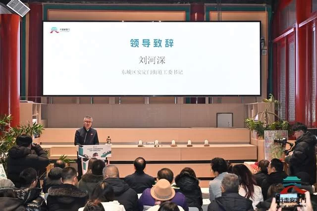 安定门街道发布“行走安定门”文商旅品牌,打造可行走的街区文化场景(图4) 安定门街道发布“行走安定门”文商旅品牌,打造可行走的街区文化场景(图4)