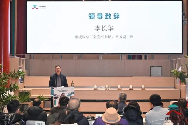 安定门街道发布“行走安定门”文商旅品牌,打造可行走的街区文化场景(图3) 安定门街道发布“行走安定门”文商旅品牌,打造可行走的街区文化场景(图3)