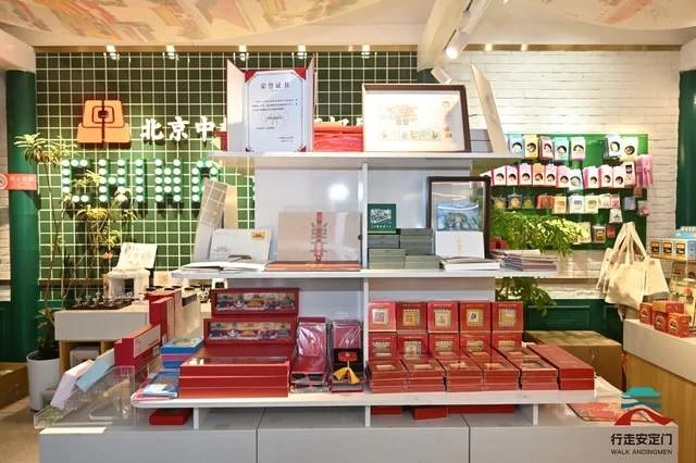 安定门街道发布“行走安定门”文商旅品牌,打造可行走的街区文化场景(图13) 安定门街道发布“行走安定门”文商旅品牌,打造可行走的街区文化场景(图13)